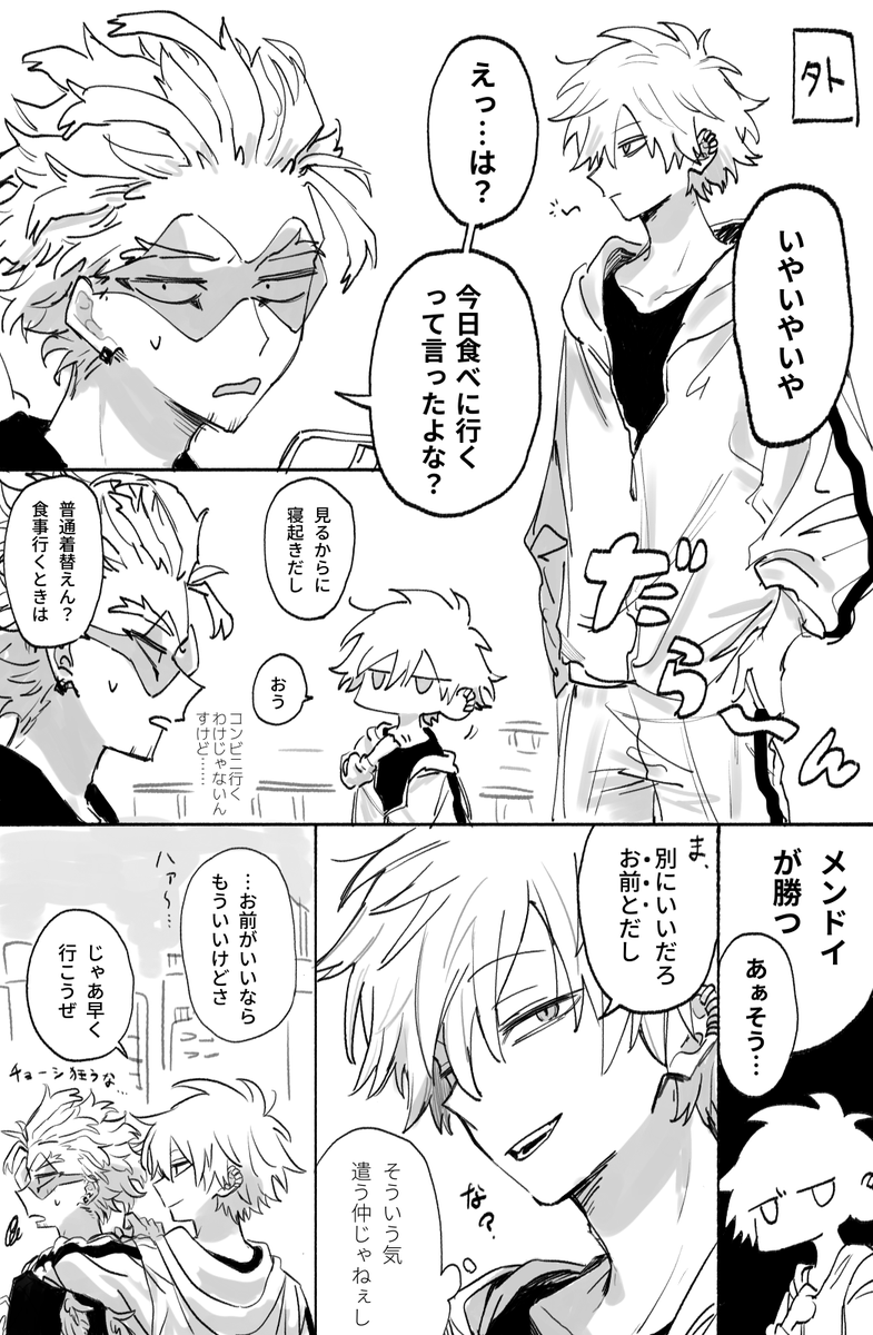 77 tweet media