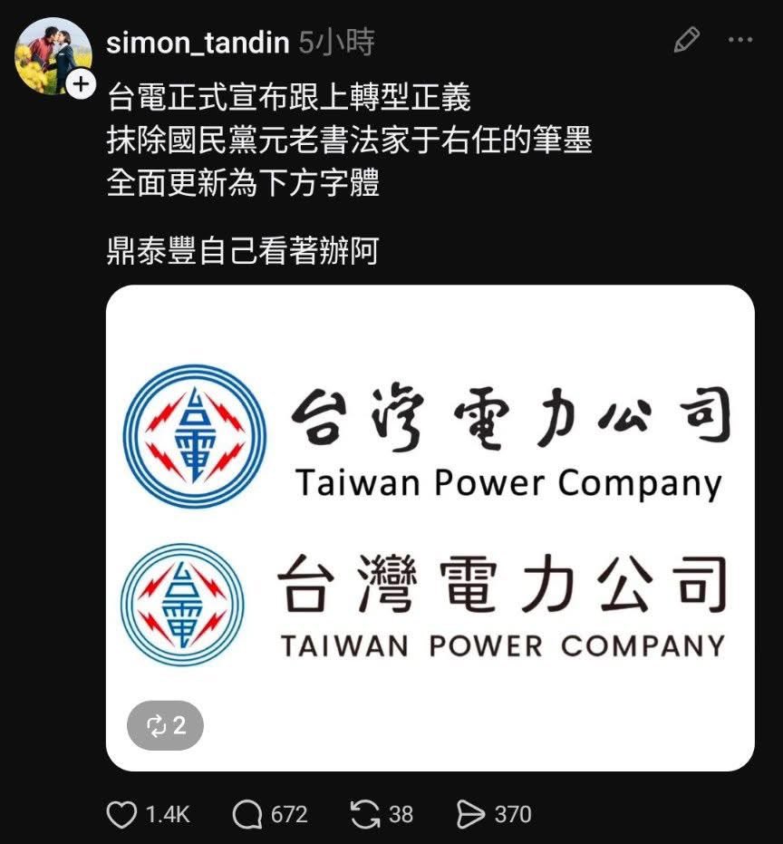 上官亂 tweet media