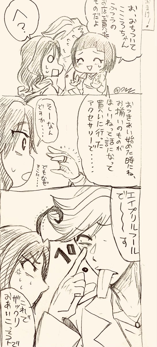 クロイノ tweet media