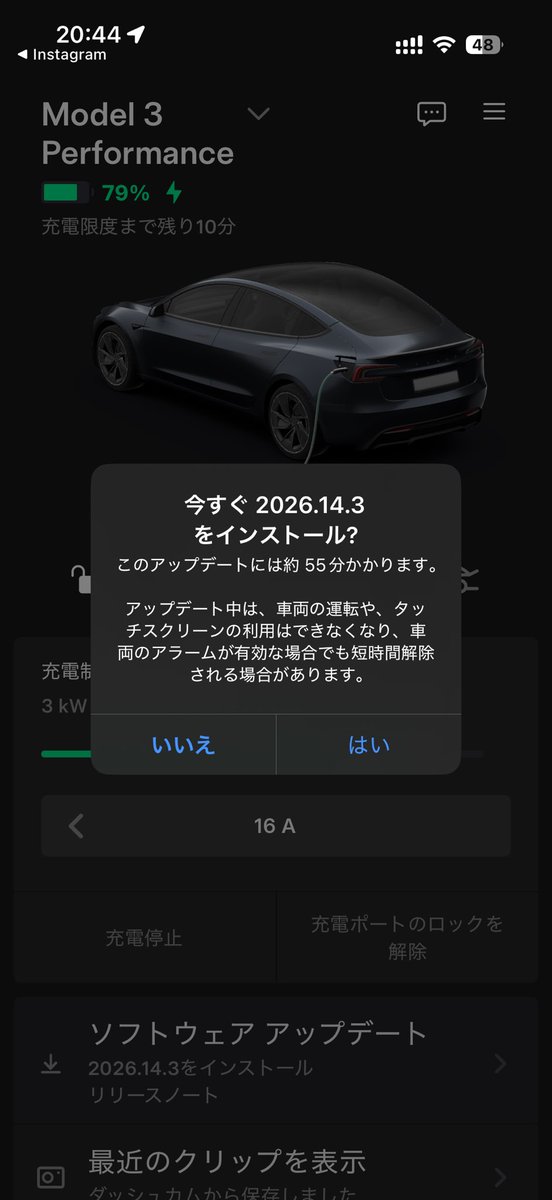 テスラ子ちゃん| 犬と車とVibe Coding tweet media