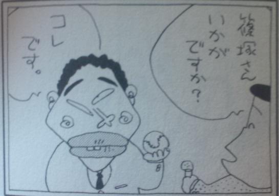 がくぞう@似顔絵描き tweet media