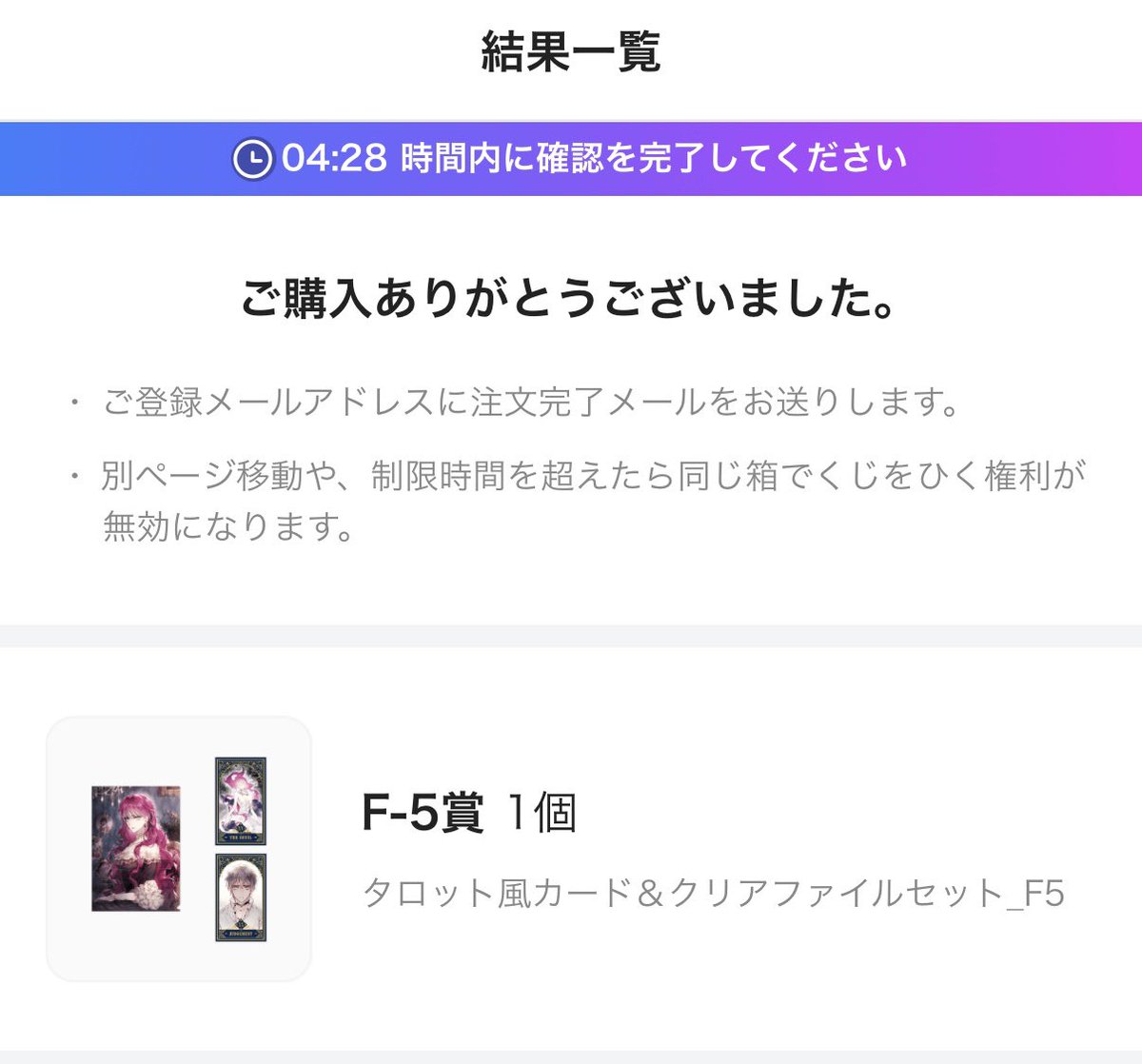 セン@ありがとうGN tweet media