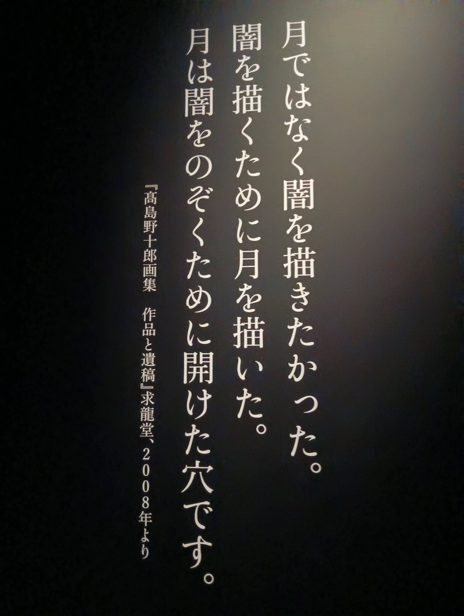 仙堂　彰 tweet media