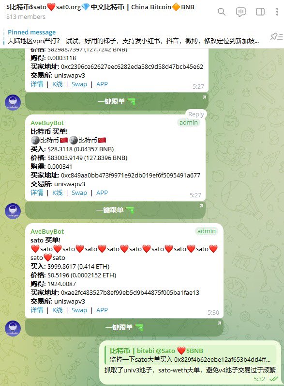bitebibsc's tweet photo. @0xZayfer $比特币$sato❤️https://t.co/MlHITgzqmJ

第一资讯 sato：
0x829f4b62eebe12af653b4dd4ffc480966f7d7f09 大单监控，

进群： https://t.co/rewfc2loZp https://t.co/yAKJiHMahP