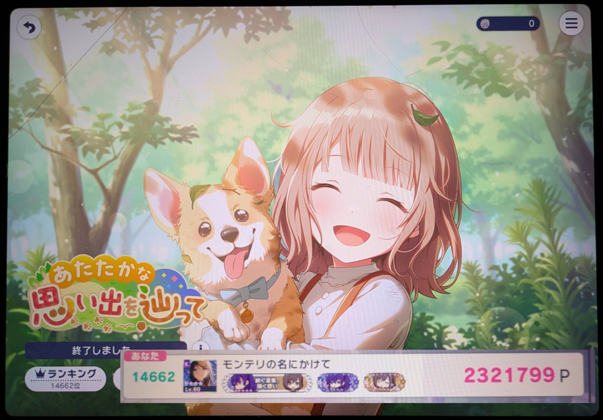シャワさん tweet media