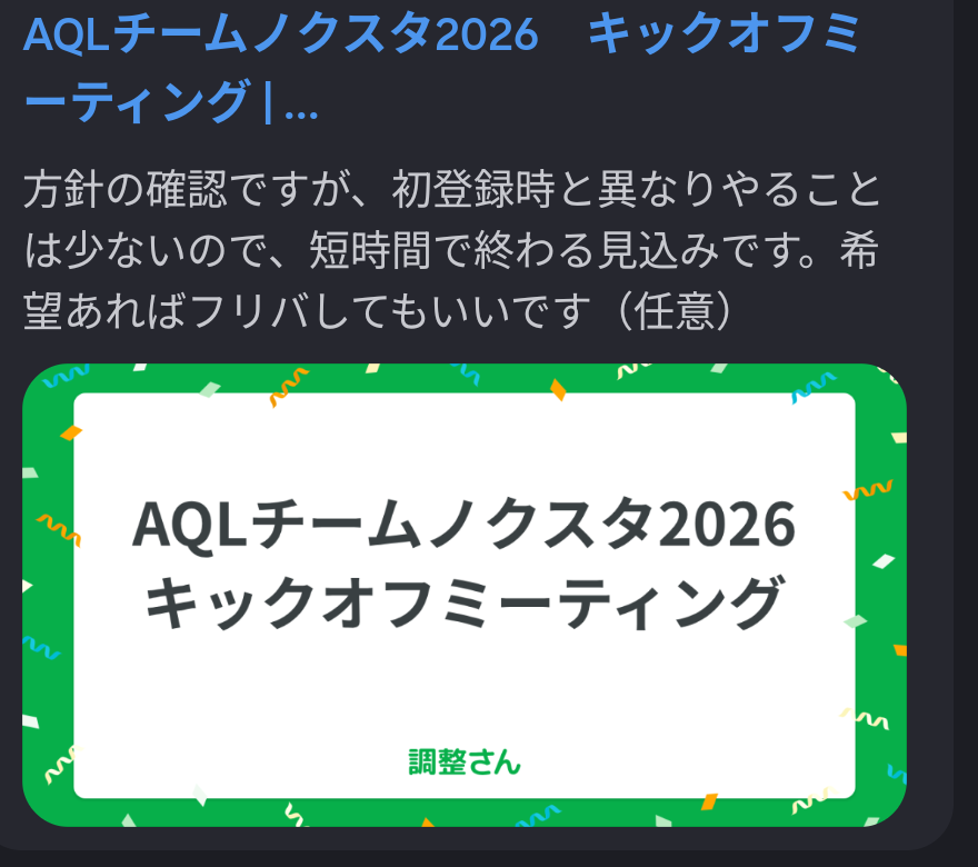 ツインターボᴬᴵᴹ tweet media