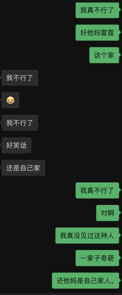 叫啥名字好呢 tweet media