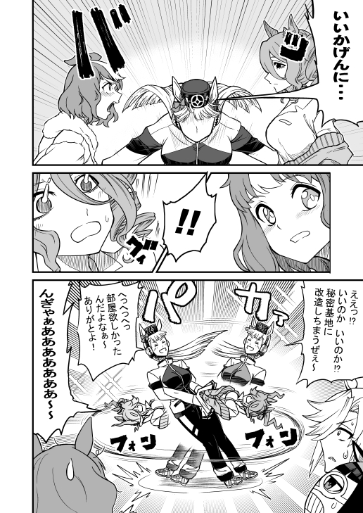 (1/6) 