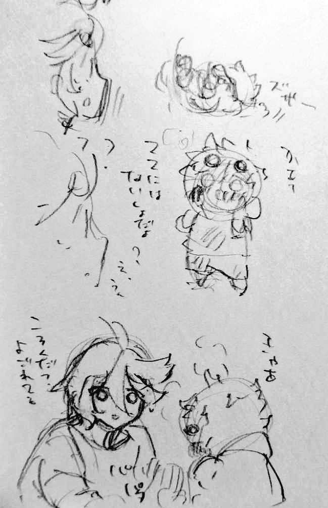 次女ちゃんの場合 
