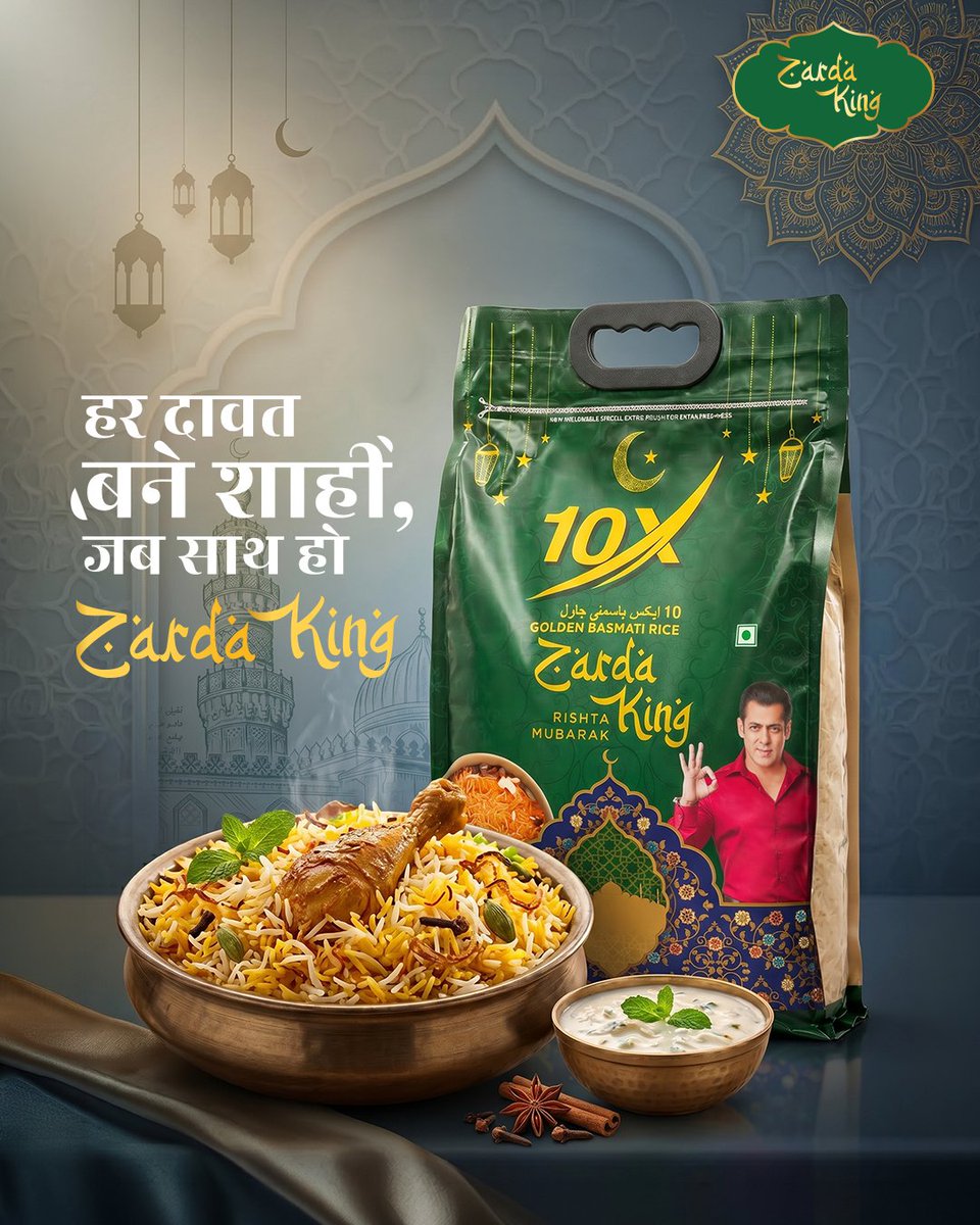 zardaking's tweet photo. Har mehfil ka level tab badhta hai…
jab har daana ho perfect, khushboo ho lajawab, aur swaad ho yaadgaar. ✨

Zarda King Basmati Rice ke saath,
sirf khana nahi - ek royal experience banta hai. 👑🍽️

Har daawat nahi… har pal ban jaaye khaas.

#ZardaKing #BasmatiRice #RoyalTaste https://t.co/2zu5wqDU1P