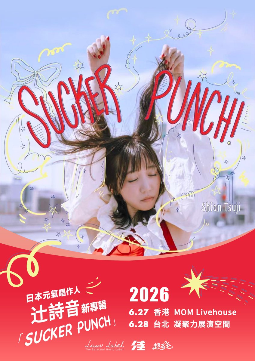 LuuvLabel's tweet photo. 【ツアーチケット販売開始】
日本のシンガーソングライター 辻詩音

ニューアルバム「SUCKER PUNCH!」香港・台湾ツアー開催決定！

📍6.27 香港 / 6.28 台北
🎫中国本土の方は香港公演をWeidianにて10%OFFで購入可能

チケット購入👇
香港：https://t.co/qnjQOk3bCJ
台湾：https://t.co/EU8qnThPDf https://t.co/cGCGtPe1b8