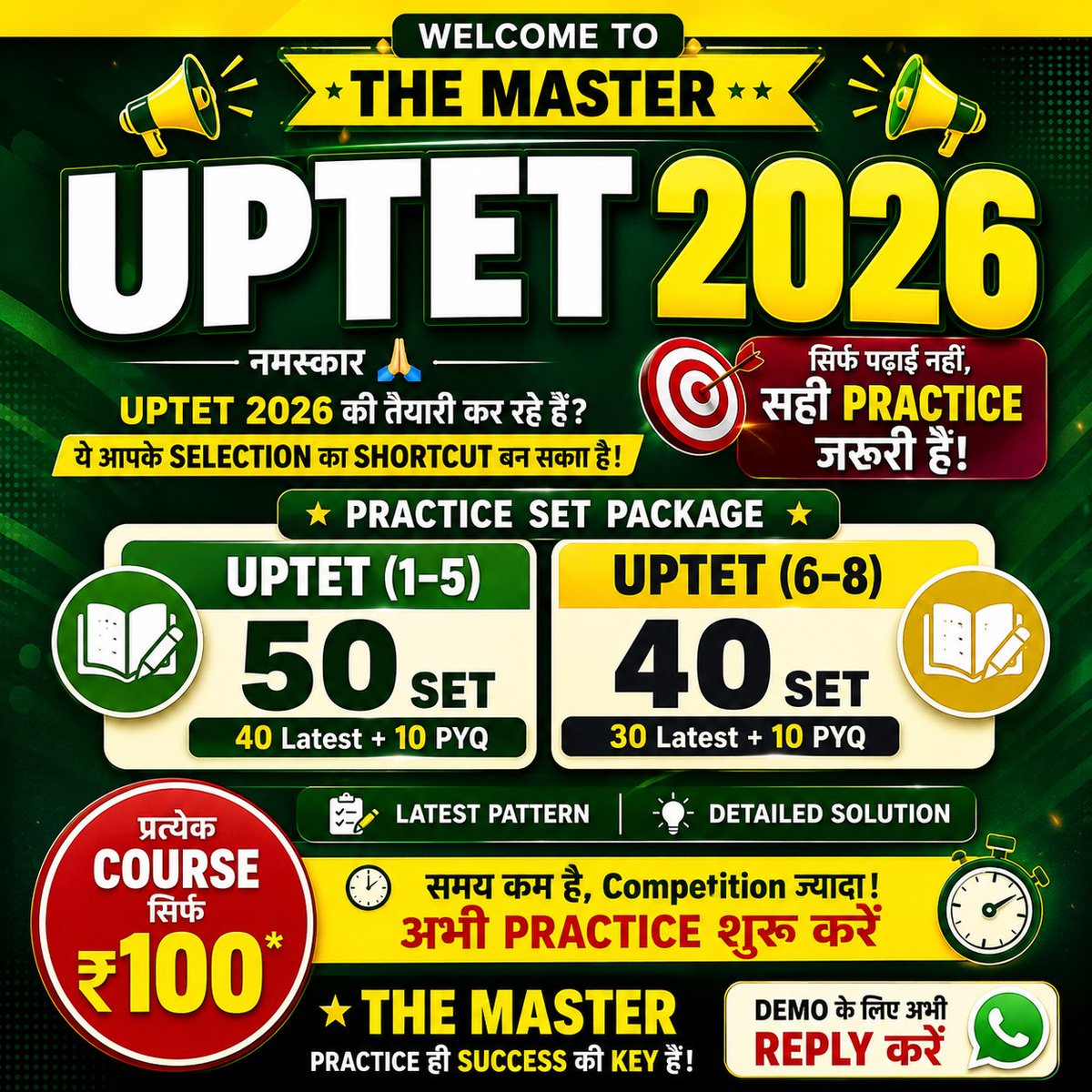 The Master (@TheMaster5014) / Posts / X