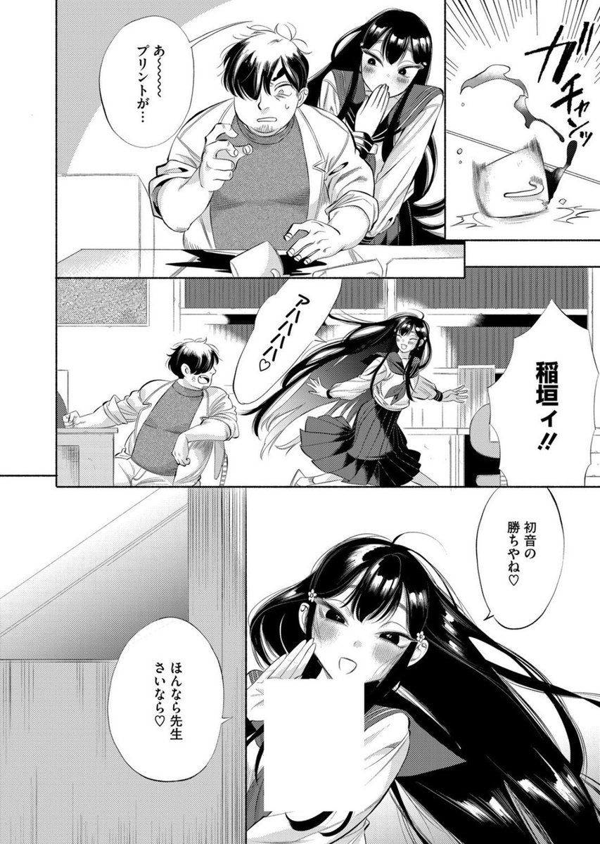 リク-52 tweet media