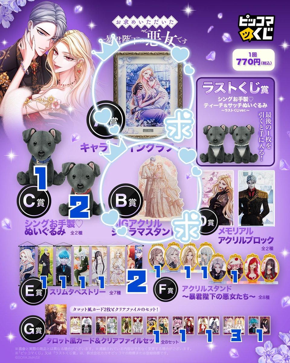 ちき tweet media