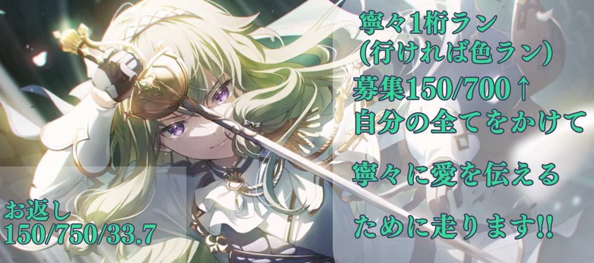 あんぱんNEXTクリフェス30日 tweet media