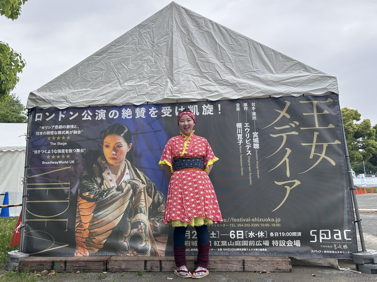 石井 萠水 tweet media