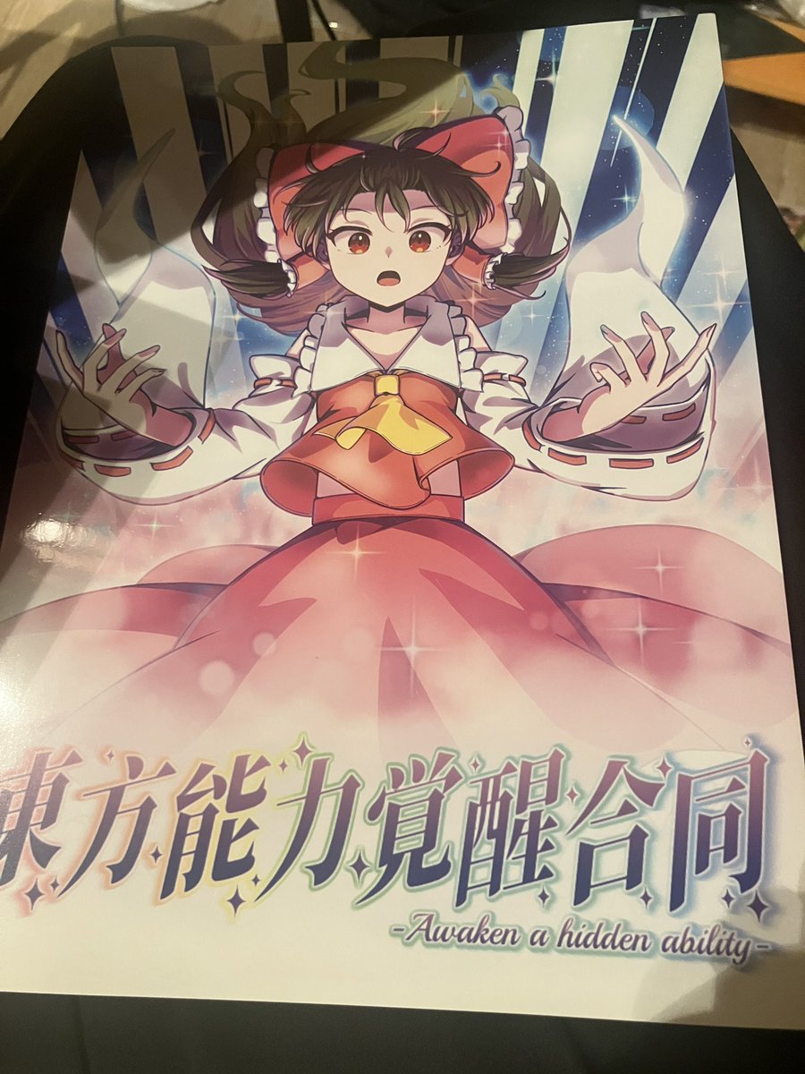 youyou_20 さまからいただきました。 ありがとうございました。