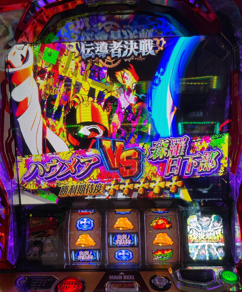 Ofp0E's tweet photo. 5/6  かどレポ📝
朝イチ〜21:00

L炎炎ノ消防隊2
Lハナビ
投資 23k
回収 33k
収支 +10k

朝イチ伝導者4スルーした炎炎を④と判断（偶数示唆+②否定）して見切ったら、その��順調に右肩上がりで差枚5000枚まで伸びてた😵
確かに異常にモード移行は良かったんだよな⤵︎⤵︎ https://t.co/A5Zrmbt939