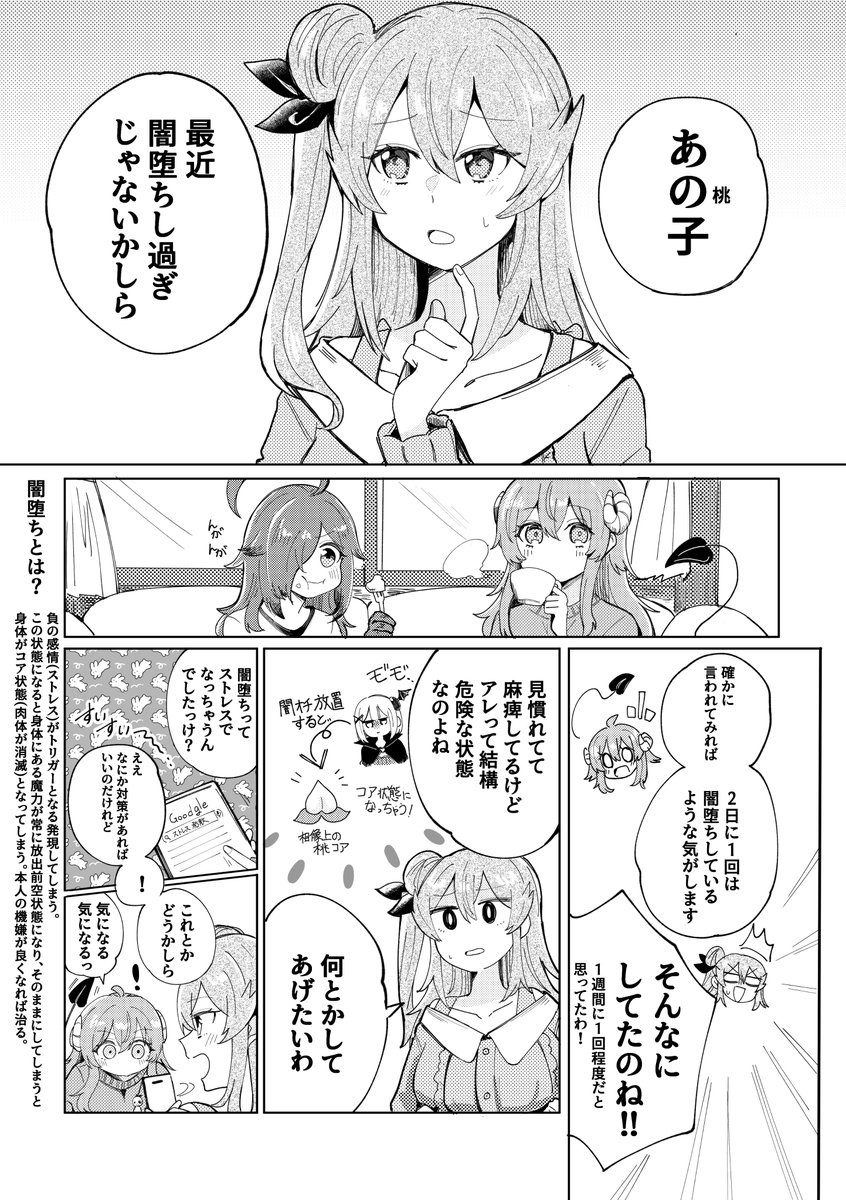 三谷てぃつ丸 tweet media