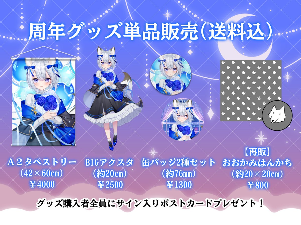 このままだと大赤字なのでお願いします買ってください！！！！！(迫真)