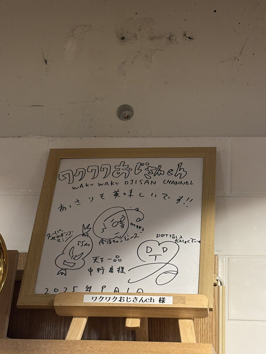 おしお tweet media