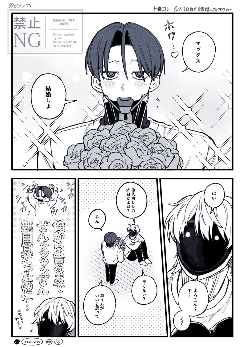 𝗔𝗡𝗞𝗢 (@fa_ank_) / Posts / X