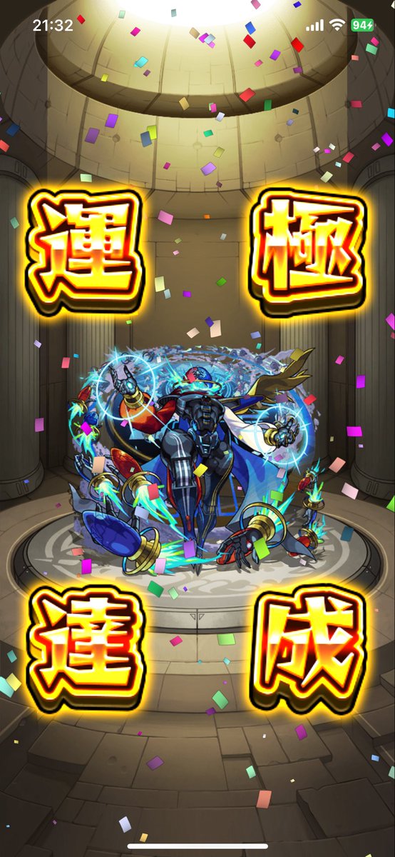 4097's tweet photo. ⸜(*ˊᗜˋ*)⸝⋆*ﾔﾀｰ https://t.co/0eynt3bSMh