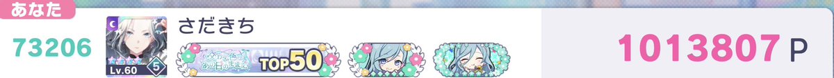 さだきち tweet media