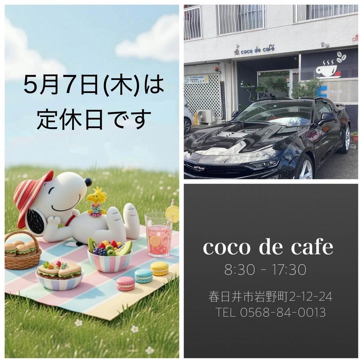 out coco様  ❁ナチュラルサインボード ♪ out coco様 HOME ❁ナチュラルサインボード ♪ 【公式通販】