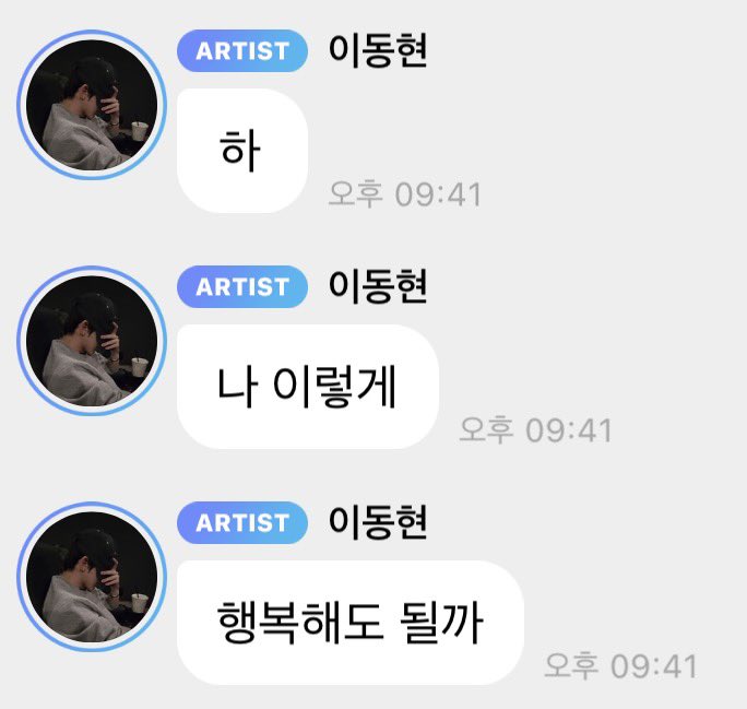 dooii0's tweet photo. 왜 안되겠나요 ㅠㅠㅠㅠ 당연히 행복해야죠 동현이가 오늘 세상에서 제일 행복해야죠 https://t.co/jTME8Pwmjp
