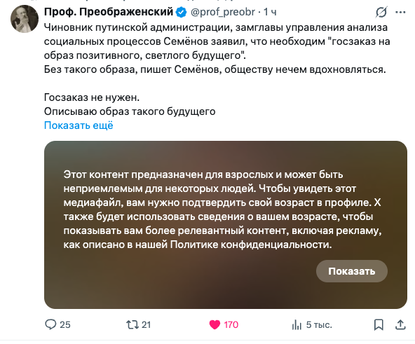 dipFireWorker 💙💛 tweet media