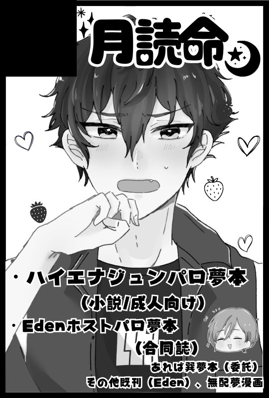 禊🛁🫧 tweet media