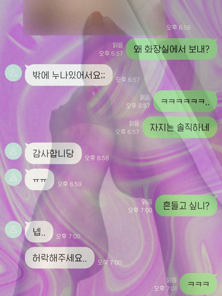 __elsiefd's tweet photo. 더 허우적대🩷
더 병신스러운 모습 보여줘🩷
#핀돔 https://t.co/nC6pFn13ql