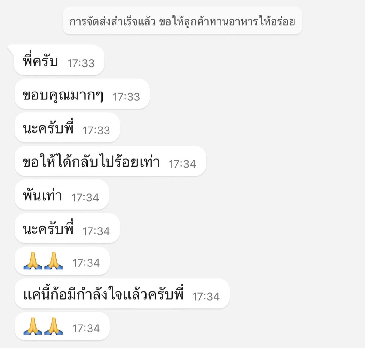 ͛♡̷̷̷･͛NUMBER 2 ⸌☻ັ⸍꙳ tweet media