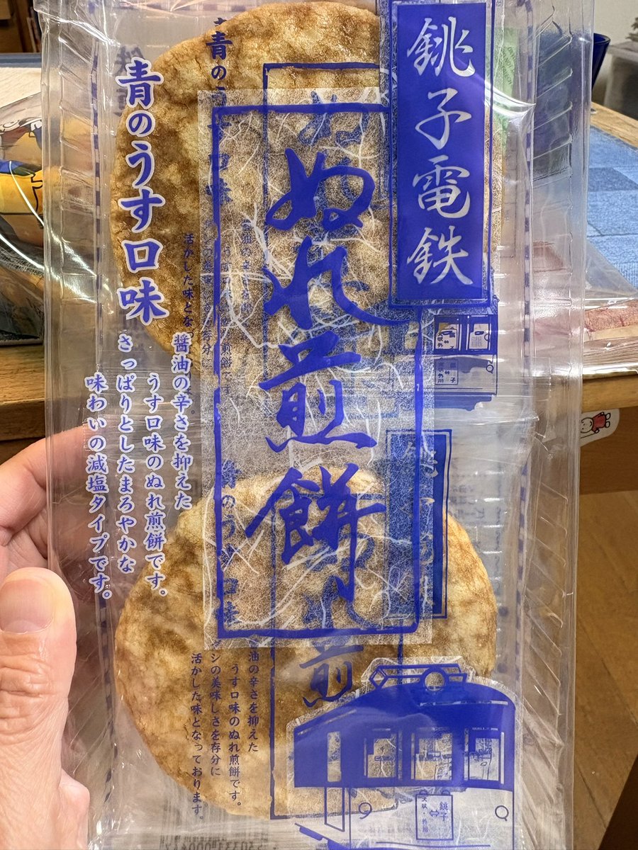 てんつく tweet media