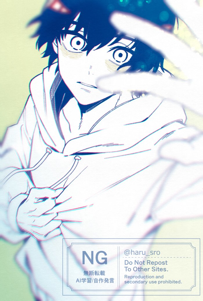 はるお🍤 tweet media