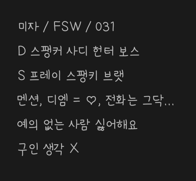 유월 tweet media