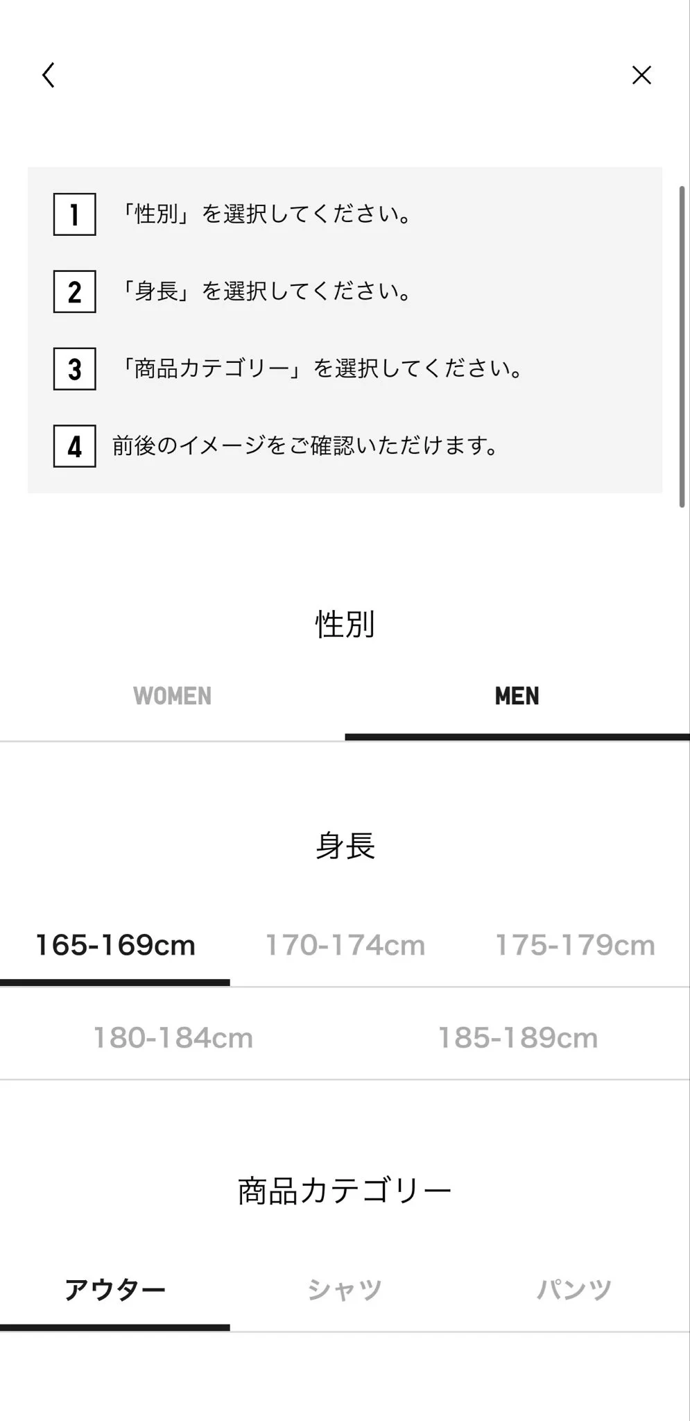ユニクロ on X: 
