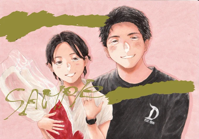 【お仕事】 高校からの友人と恋人さんの似顔絵を描かせていただきました! 本当に大好きな友人なので描かせていただけて幸せです #コピック #commission