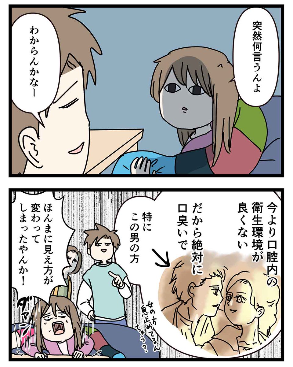 映画好きの息子のおかげで
息が詰まるほどの尊さを感じた話 (2/3) 