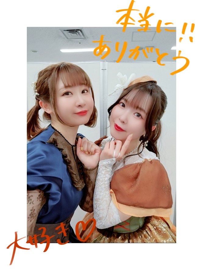 渡部恵子(声優)(わたなべ🐰) tweet media