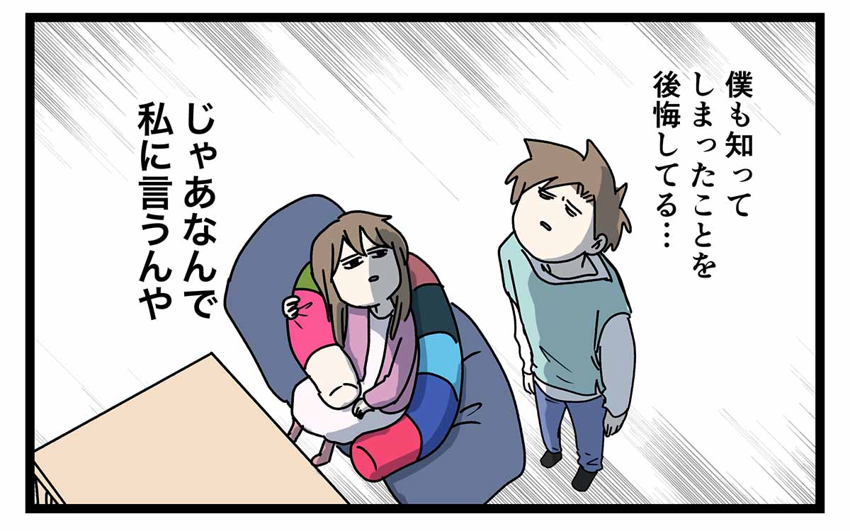 映画好きの息子のおかげで
息が詰まるほどの尊さを感じた話 (3/3) 