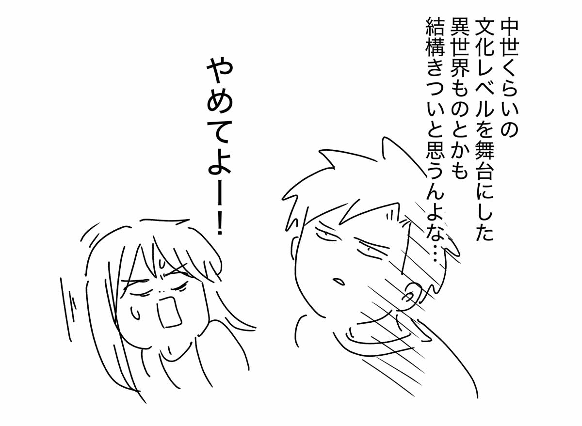 映画好きの息子のおかげで
息が詰まるほどの尊さを感じた話 (3/3) 