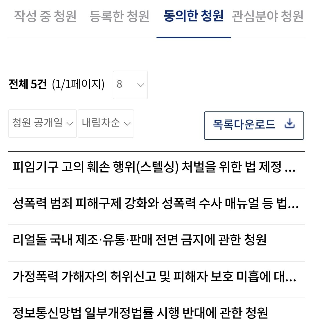 비비 tweet media