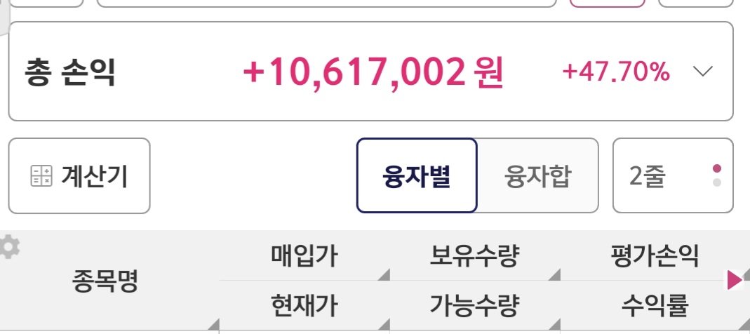 비비 tweet media