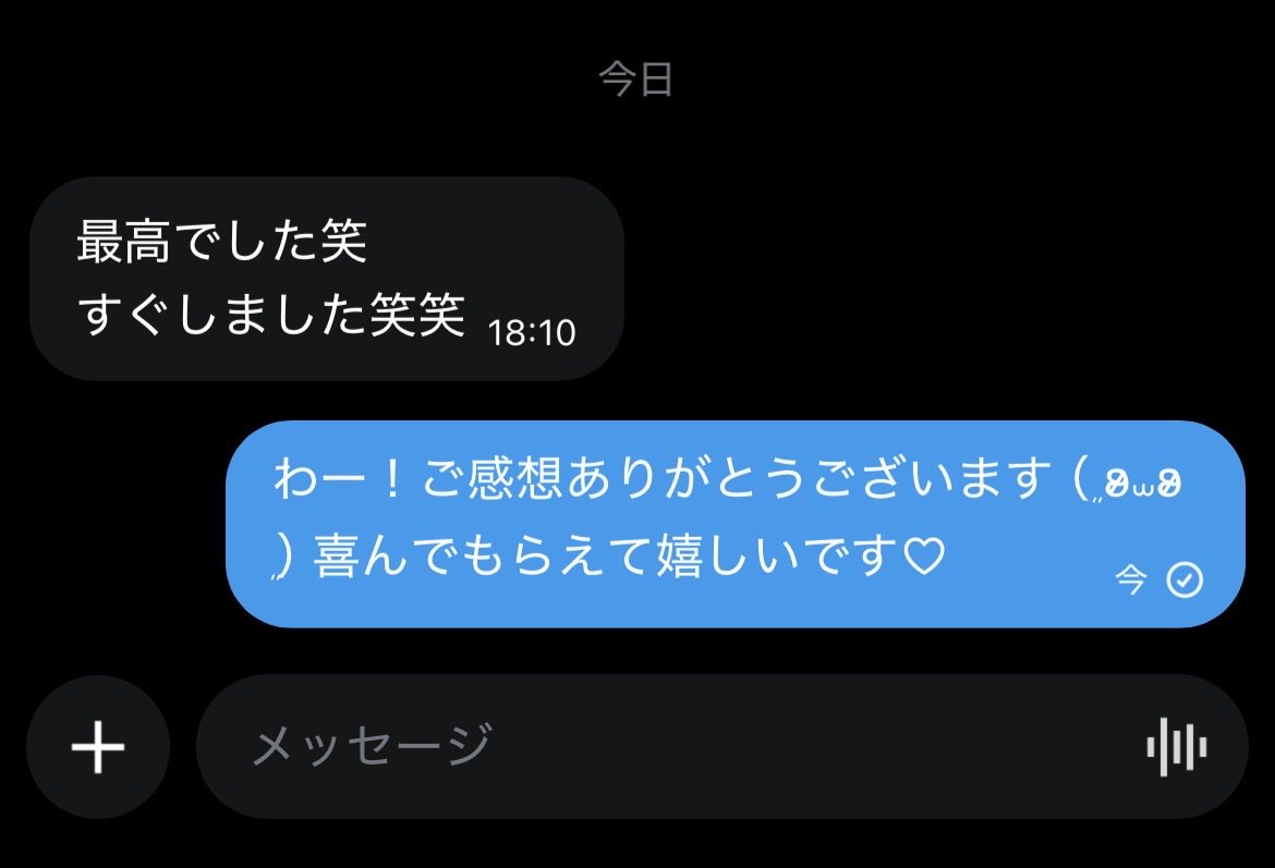 Y6j8y's tweet photo. 喜んでいただけて嬉しいですᐡᴗ͈  ̫ ᴗ͈ᐡ♡
  匂いたっぷりでお届けしました♡
在庫ございますのでご希望の方はDMまで(  ᴗ ᴗ)"⟡.·
  #売り子  #靴下うります  #ニーハイうります    #売り子jd  #下着売ります https://t.co/LBnkFlIiFt