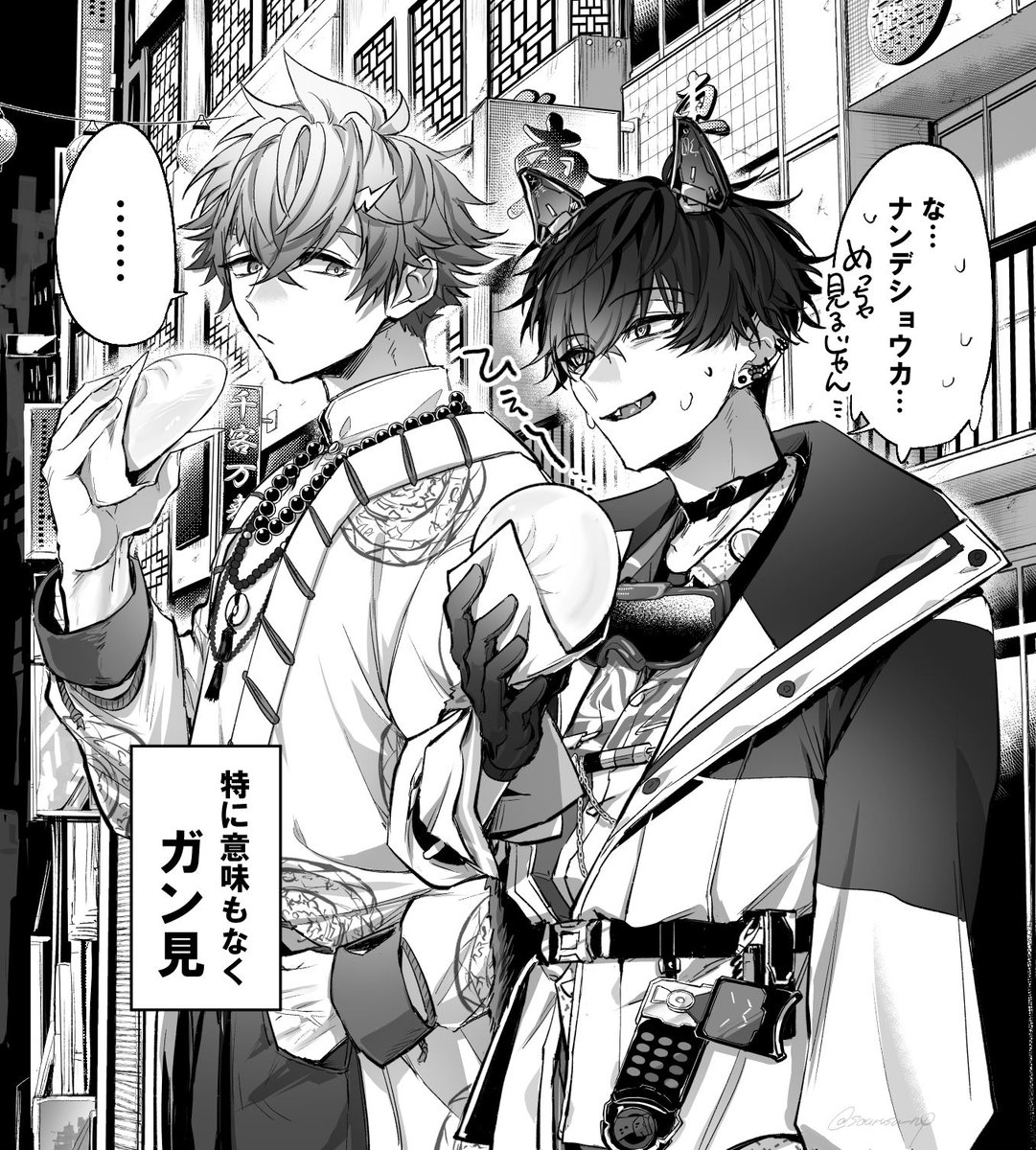 ｼｬﾝサミとヒーロー🤝の捏造