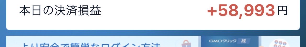 tsuyoiko263's tweet photo. いつもトレール近すぎて大波に乗れなかったけど、
今日はロット少なくして、トレンド崩れるまで待ってみた！

結果 +2000pips over🙌

今���で途中で降ろされてた波に、
初めてちゃんと乗れた感じ🌊🏄

途中かなり上下して何度も怖くなったけど、
ロット少ないからこそ耐えられた！

あとは再現性🐱 https://t.co/jc5TkFbXGn