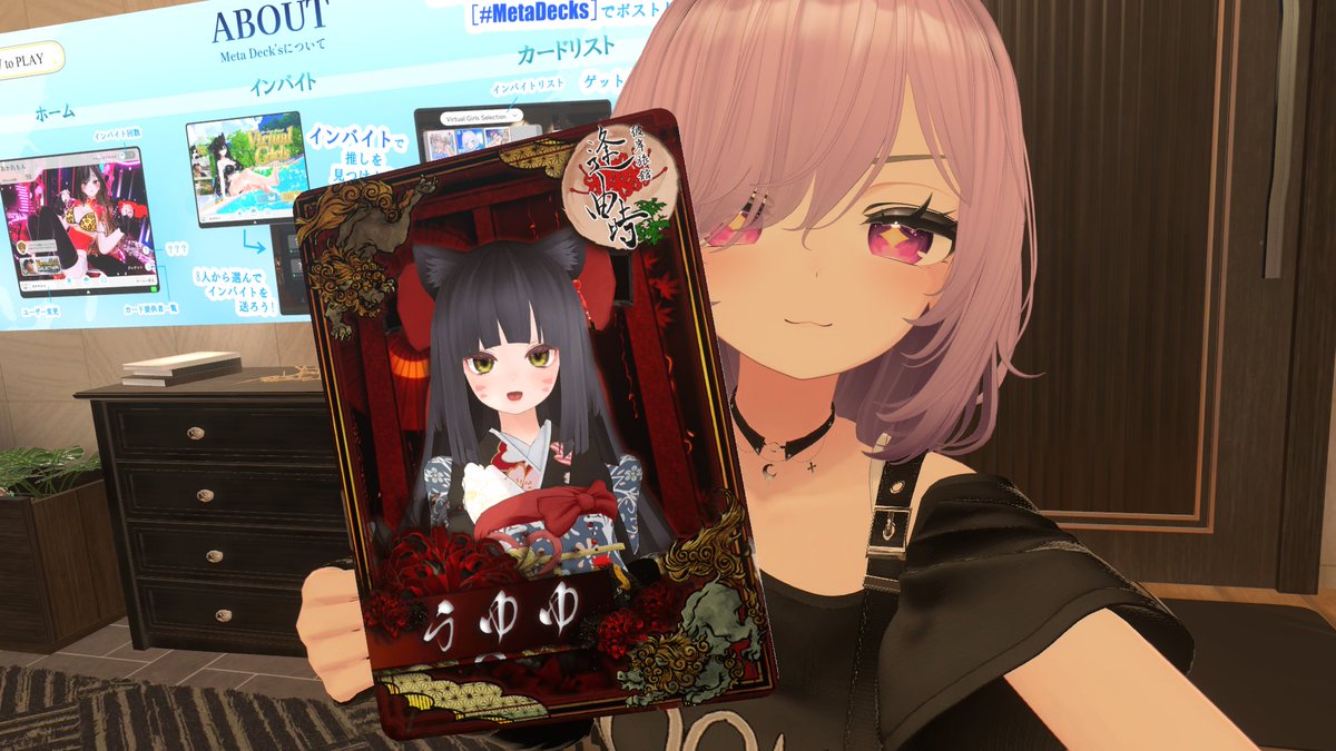 ようやく当たった！ うゆちさん！！