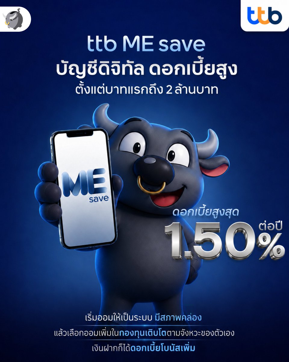 MoneyBuffaloTH's tweet photo. ยุคนี้ออมเงินอย่างเดียวก็ยังได้ แต่ถ้าอยาก “ให้เงินเพิ่มมากขึ้น” ก็มีทางเลือก
พี่ทุยมองว่า #ttbMEsave ใหม่ ไม่ใช่แค่บัญชีเอาไว้ออมเงิน แต่เป็นเหมือนจุดเริ่มต้นของการสร้าง “นิสัยการเงินที่ดี” ออมให้เป็นระบบ
#MoneyBuffalo #ttb #MakeREALChange https://t.co/iFgWRKaCjR